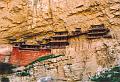Datong 5